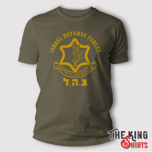 Israel Defense Forces Shirt