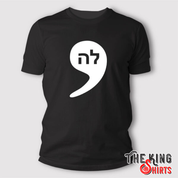 Comma La , Kamala Hebrew Alphabet Shirt